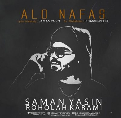 Roholah Karami And Saman Yasin Alo Nafas 2 400x390 - دانلود آهنگ روح الله کرمی و سامان یاسین  الو نفس
