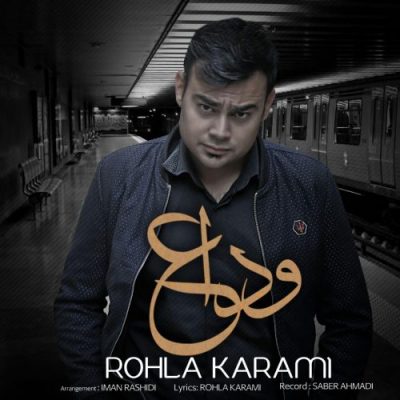 Roholah Karami Veda 400x400 - دانلود آهنگ روح الله کرمی به نام وداع