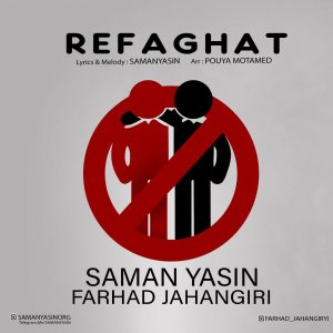 Farhad Jahangiri Ft. Saman Yasin Refaghat - دانلود آهنگ فرهاد جهانگیری و سامان یاسین به نام رفاقت